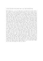 보성그룹 기술직 전기시공 자기소개서-3