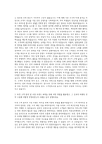 CJ올리브영 마케팅 자기소개서-2