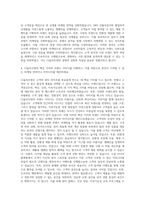 CJ올리브영 마케팅 자기소개서-3
