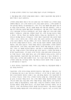 CJ올리브영 마케팅영업 자기소개서-2