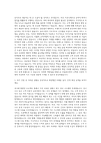 CJ올리브영 면접 CJ올리브네트웍스 올리브영 자기소개서-2