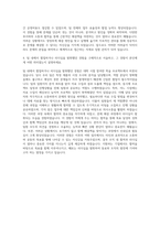 CJ올리브영 면접 CJ올리브네트웍스 올리브영 자기소개서-3