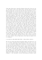 CJ올리브영 영업관리기획마케팅 자기소개서-2