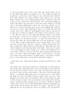 CJ올리브영 온라인 서비스 기획 자기소개서-2