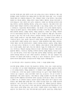 CJ올리브영 인사기획 자기소개서-2