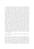 셀트리온헬스케어_Global Marketing팀 Market Intelligence 담당자 자기소개서-2