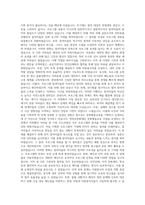영등포문화재단 문화예술교육 사업운영 자기소개서-2