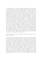 CJ올리브영 재무 자기소개서 (7)-2