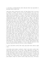 CJ올리브영 콘텐츠 마케팅 자기소개서-2