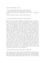 영문자기소개서-마케팅(신입) 자기소개서-1