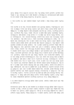 한국정보인증 솔루션 개발 및 운영 자기소개서-2