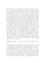 셰플러코리아 창원 Supplier Development Quality Engineer 자기소개서-2