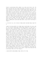 대전시 시설관리공단 기계 자기소개서 (1)-2