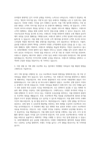 보테가베네타 코리아 기획직 자기소개서-2