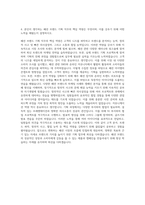 보테가베네타 코리아 기획직 자기소개서-3