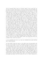 CJ제일제당 R&D R&D(Sensory) 자기소개서-2