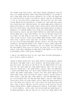CJ제일제당 R&D 레토르트 자기소개서-2