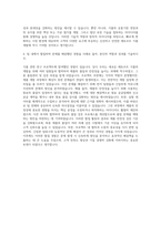 CJ제일제당 R&D 레토르트 자기소개서-3