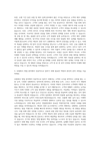 보험설계사자소서 보험재무설계사자기소개서 보험회사영업 손해보험영업자기소개서 생명보험영업자기소개서 보험설계사자기소개서샘플 보험설계사지원동기 자산관리사 자기소개서-2