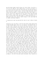 보험설계사자소서 보험재무설계사자기소개서 보험회사영업 손해보험영업자기소개서 생명보험영업자기소개서 보험설계사자기소개서샘플 보험설계사지원동기 자산관리사 자기소개서-3