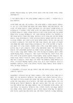 보험업계 기획팀 자기소개서-2