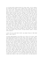 보험업계 기획팀 자기소개서-3