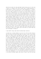 한국정보통신기술협회 소프트웨어 테스트 품질·교육 개발 자기소개서-2