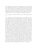 한국정보통신기술협회 소프트웨어 테스트 품질·교육 개발 자기소개서-3