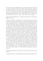 제우스 반도체 장비 해외 영업 자기소개서-2