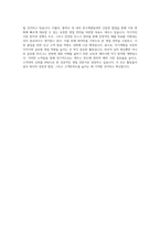 제우스 반도체 장비 해외 영업 자기소개서-4