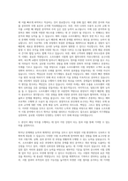 한국정보통신기술협회 소프트웨어-⑤수출용(영어)소프트웨어시험 자기소개서-2