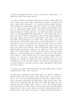 한국정보통신기술협회 소프트웨어-⑦3D프린팅및소프트웨어시험 자기소개서-2