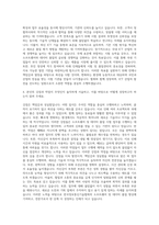 한국정보통신기술협회 소프트웨어및데이터품질시험 자기소개서-3