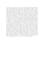 보훈병원 간호사 자기소개서 (11)-3