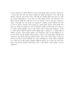 보훈병원 간호사 자기소개서 (17)-3
