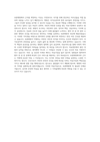 보훈병원 간호사 자기소개서 (25)-3