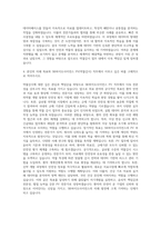 SK바이오사이언스 PV (약물감시) 자기소개서-3