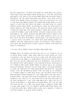 제우스_관리총괄 재무부 - 세무_회계 담당자 자기소개서-2