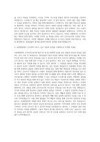 보훈병원 간호사 자기소개서 (54)-3
