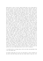 보훈병원 간호사 자기소개서 (55)-2
