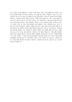 보훈병원 간호사 자기소개서 (55)-4