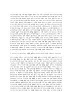 소니코리아 방송장비 B2B 영업 자기소개서-2