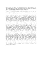 소니코리아 방송장비 B2B 영업 자기소개서-3