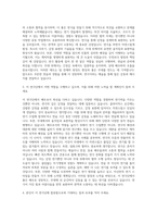 영어 연극 자기소개서-2