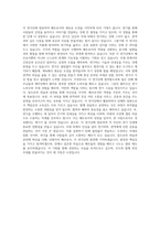영어 연극 자기소개서-3