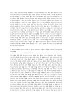 제이브이엠 전자설계-회로 자기소개서-2