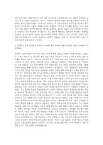 제이브이엠 전자설계-회로 자기소개서-3