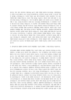 제이브이엠 전자설계연구원 펌웨어 설계 자기소개서-2