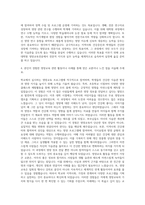 대진대학교 교육대학원 영양교육전공 자기소개서-3