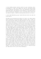 소만사_가상화 SW솔루션(Cloud_DaaS) 기술지원 엔지니어 자기소개서-3